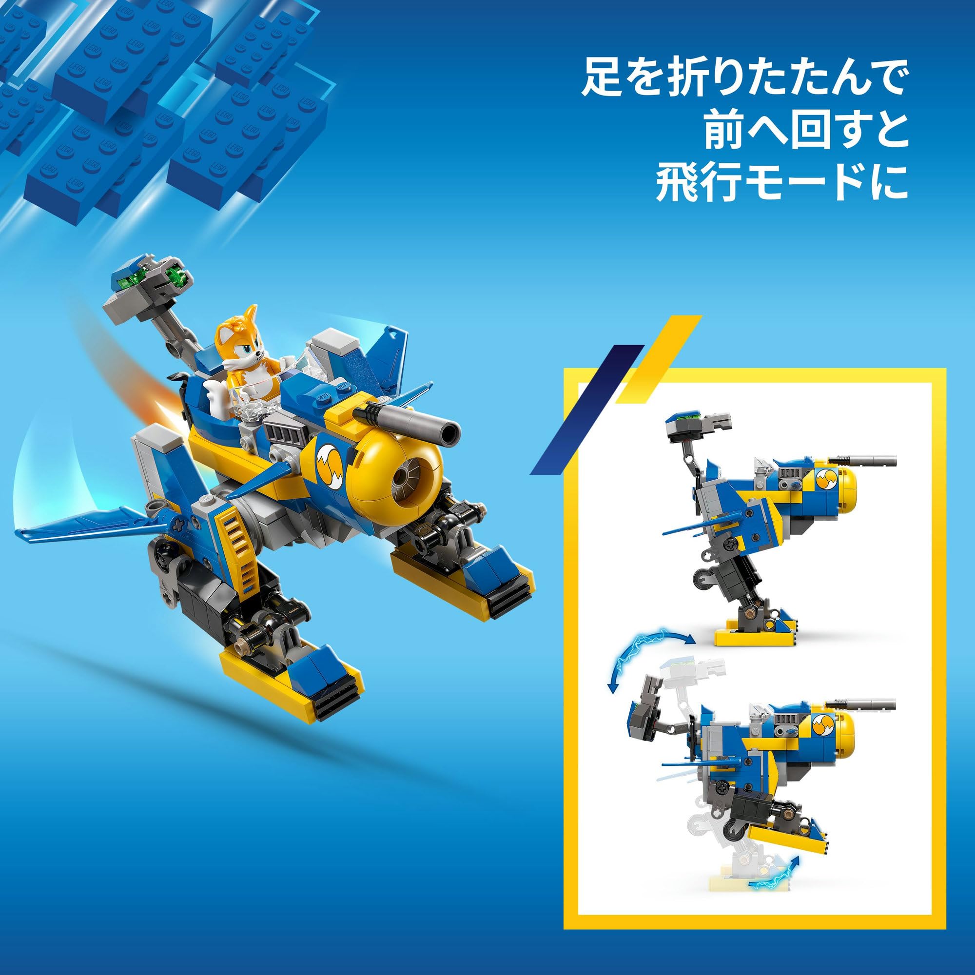 Amazon.co.jp: レゴ(LEGO) ソニック・ザ・ヘッジホッグ サイクロン vs